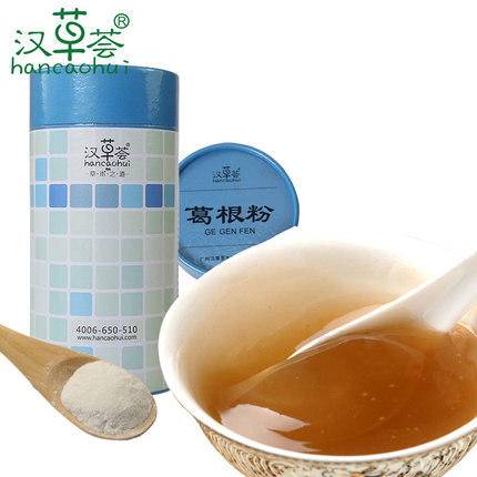 汉草荟葛根粉 野生天然正品野葛代餐粉 葛粉食品包邮非青木瓜粉