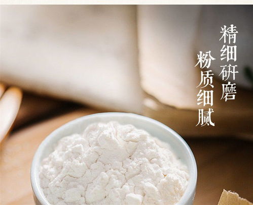 b葛根粉500g野生纯正天然柴营养正品早晚餐食品代餐粉无添加