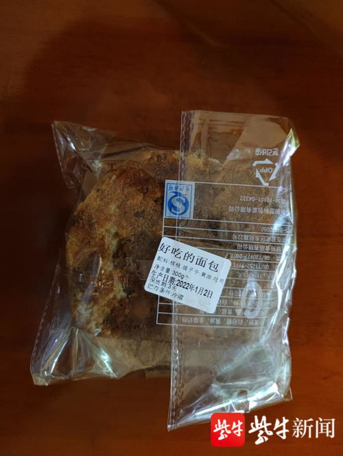 食品 边角料 走俏,真的便宜又好吃吗