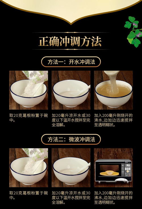 野生纯正葛根粉500g 农家柴葛粉营养餐晚餐代餐粉食品