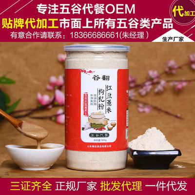 山东朝旭食品 - 产品大全