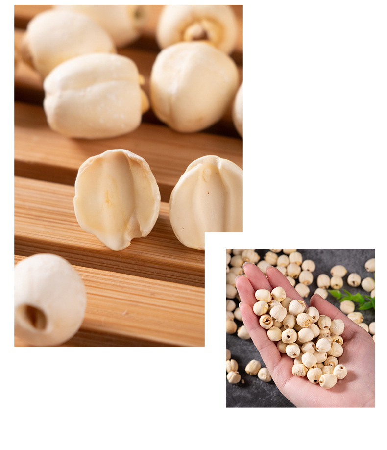 食品工厂烘焙原料批发委托代加工早餐代餐粉杂粮粉用农产品白莲子