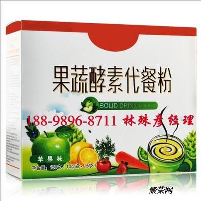 果蔬酵素代餐粉OEM代工研发工厂