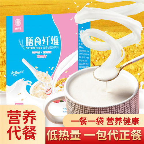 洛阳代餐粉代加工费用 洛阳代餐粉代加工 河南百芝堂集团