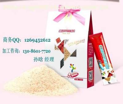 【营养代餐粉oem瘦身代餐粉加工】,价格,厂家,供应商,食品饮料加工