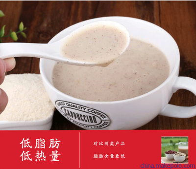 益多维五谷代餐粉 批发红豆薏米粉山药代餐粉代加工OEM一件代发