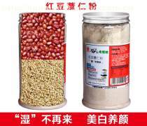 【泉州代餐粉产品库】_价格/图片/厂家 - 福建产品库 - 阿土伯网手机版