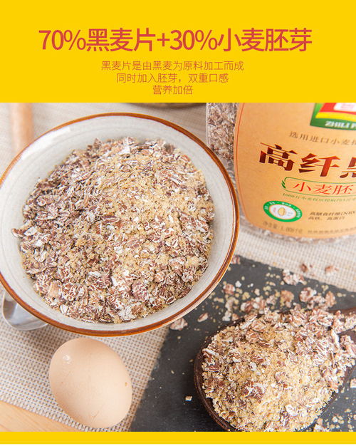 智力小麦胚芽969g罐装营养早餐食品无蔗糖原味富硒即食冲饮代餐粉