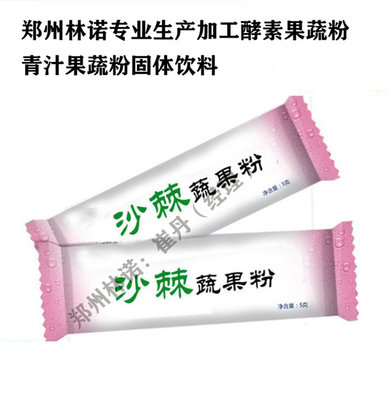 陕西营养代餐粉代加工-【郑州林诺】-代餐粉代加工