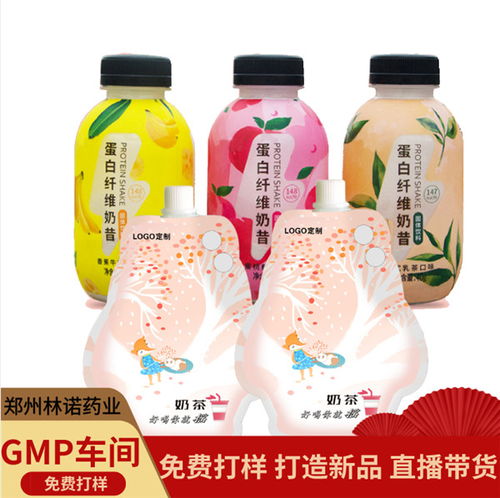 陕西果蔬酵素代餐粉代加工 代餐粉代加工 高清图片 高清大图