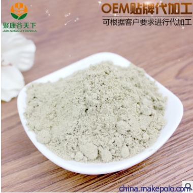 益元八珍粉 五谷磨坊八珍粉 即食代餐粉杂粮粉 食品OEM贴牌代加工