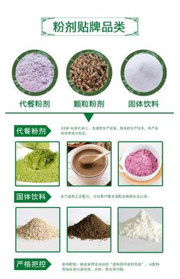 百未草大麦青汁固体粉剂OEM贴牌代加工 山东庆葆堂