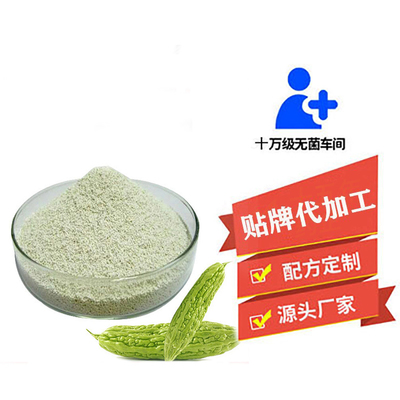 五谷杂粮代餐粉代加工 粉剂加工 固体饮料代加工 膳食纤维/碳水化合物