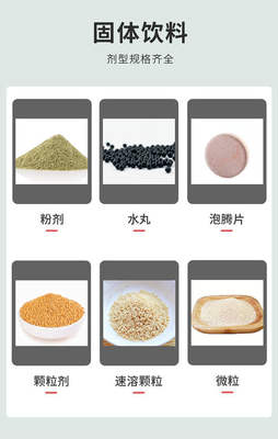 麦片代餐粉代加工