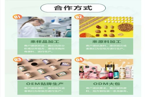 达州代餐粥odm厂家