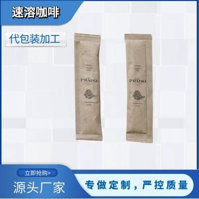 固体饮料代餐粉代客包装抹茶粉奶粉代加工速溶咖啡贴牌代包装加工