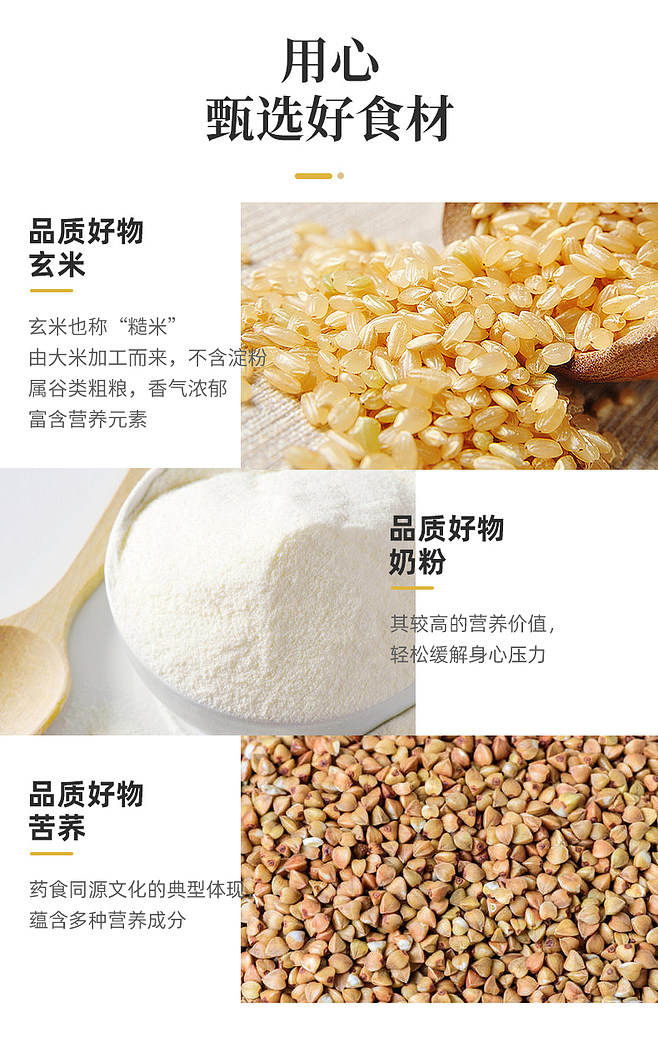 玄米糊营养舒胃奶糊早餐 学生无糖精米糊代餐饱腹冲饮代餐粉食品-tmall.com天猫