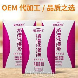 奶昔代餐粉固体饮料OEM代加工