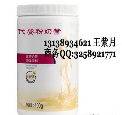 营养果蔬粉加工|瘦身代餐粉代加工|果蔬代餐粉OEM