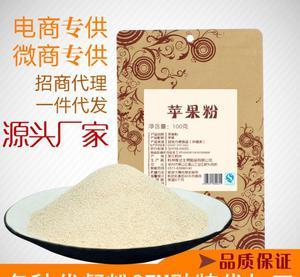 福建营养五谷薏仁代餐粉 天然膳食纤维 代餐奶昔 OEM代加工