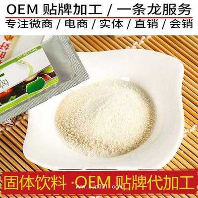 猴头菇大豆健康养胃代餐粉营养粉代加工贴牌