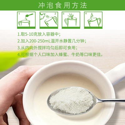 猴头菇代餐粉代加工 猴头菇蛋白质粉现货 早餐猴头菇粉定制 盛祯