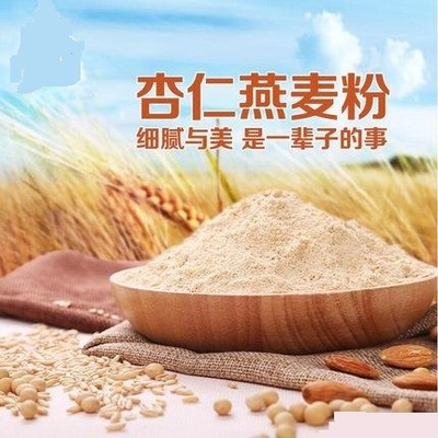 燕麦代餐粉oem代加工