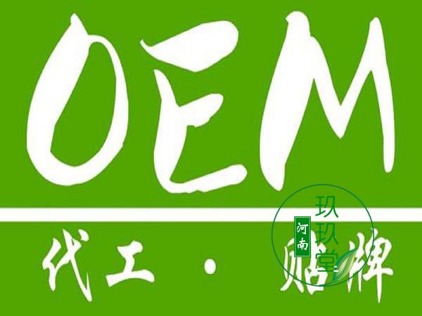代餐粉代加工费用及定制流程全面解析