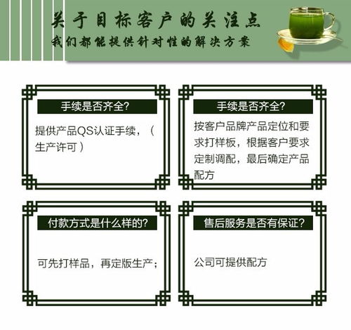 莱阳代餐粉加工 优质五谷杂粮粉代加工服务深度解析