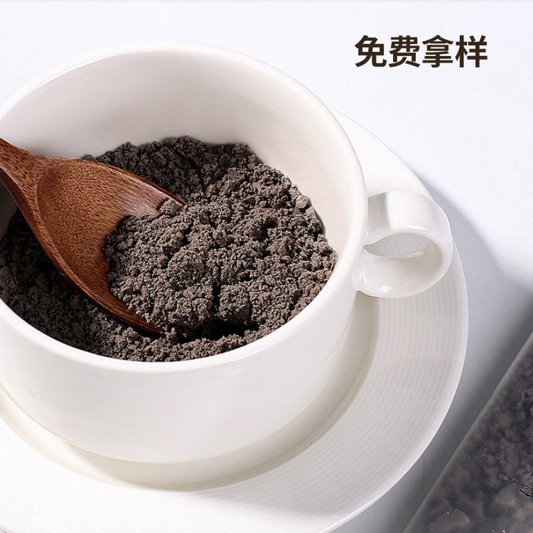 王圣堂五黑粉黑豆黑芝麻饱腹食补养生五谷冲饮代餐粉贴牌代加工