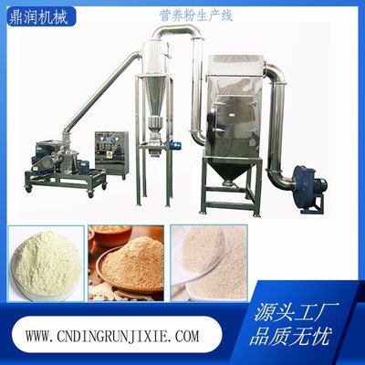 即食粗粮小麦麸皮深加工 膨化五谷代餐粉机器生产