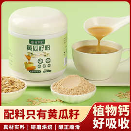 安徽饮料代加工厂 专业代餐粉加工服务，助力品牌腾飞