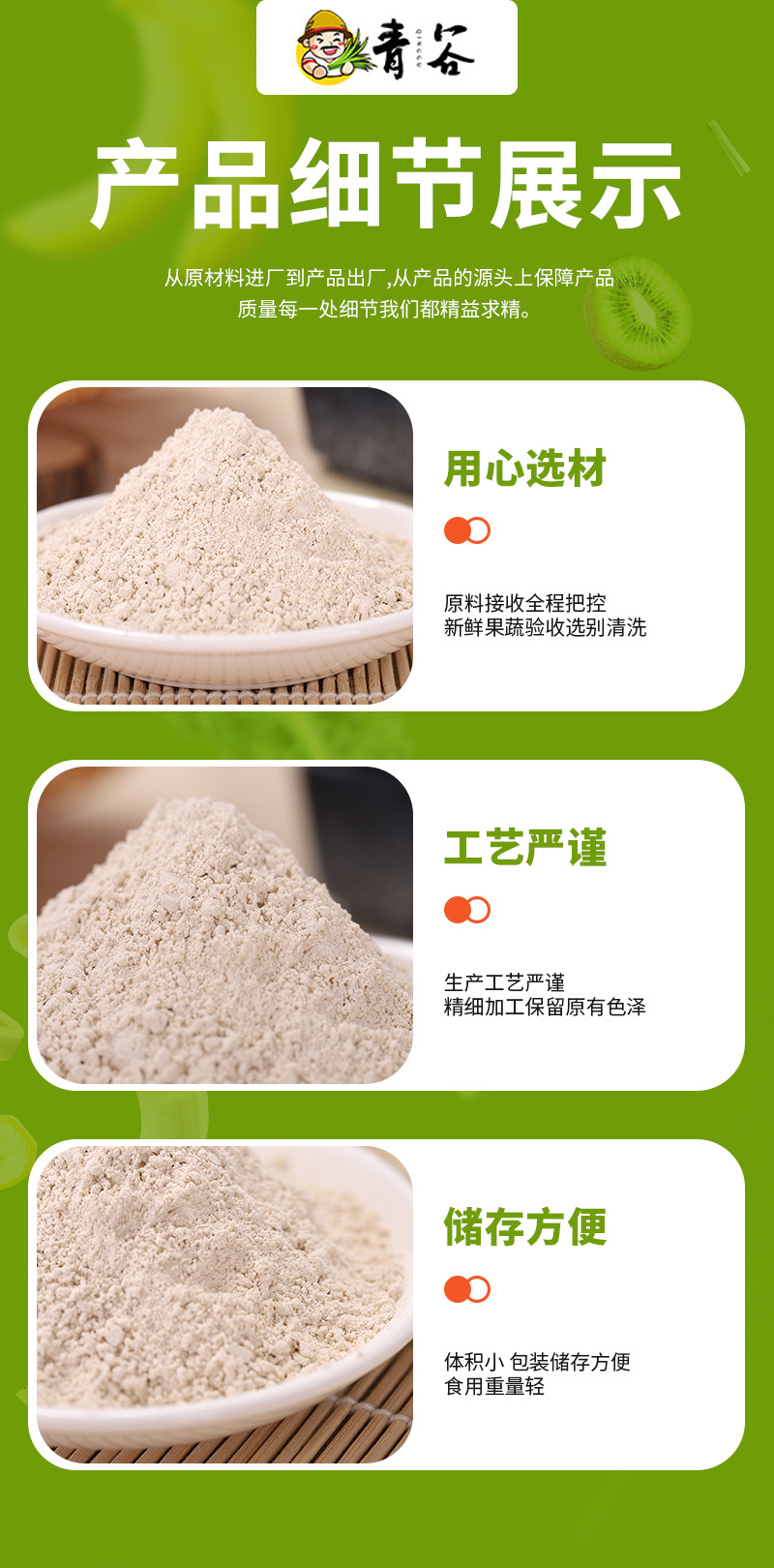 藜麦粉 代餐与烘焙原料的创新之选